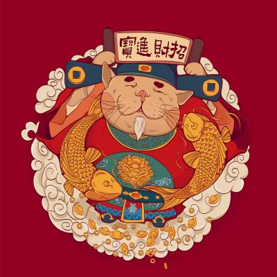 現貨庫存表